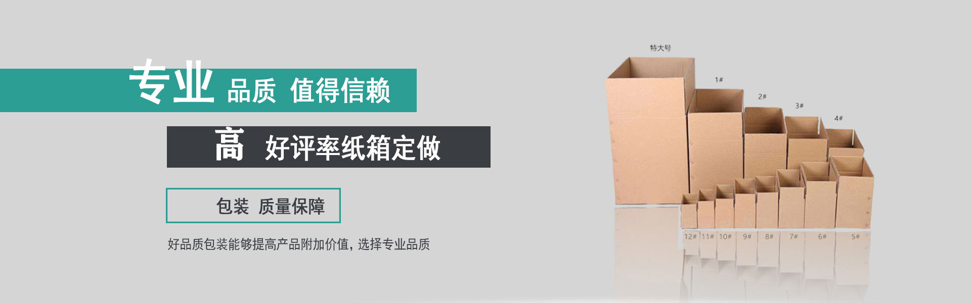 从赛场到娱乐，精彩与欢乐每时每刻！